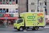 Japan's Cold Storage Boom A Flurry of New Investment