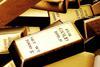 Shared BRICS money- basket currency or basket case?