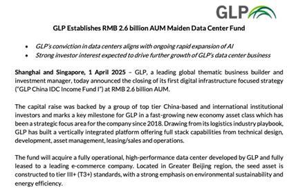 GLP Establishes RMB 2.6 billion AUM Maiden Data Center Fund